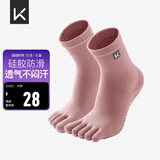 Keep瑜伽袜防滑分指女五指袜夏季室内专用地板运动舞蹈袜 基础款烟粉