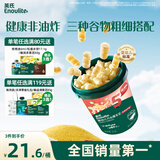 英氏（Engnice）婴幼儿开心爆米花苹果青柠味 婴儿零食非油炸辅食谷物宝宝零食35g