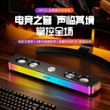 联想生态品牌异能者音响电脑音箱台式机家用室内桌面重低音炮多媒体电竞游戏扩音器男生生日礼物新款