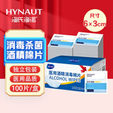 海氏海诺75%医用酒精消毒棉片湿巾100片 独立装擦手机皮肤消毒 6*3cm凑单