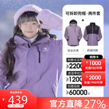 骆驼（CAMEL）冲锋衣女三合一黑色外套男户外防暴雨防风防水旅游登山服