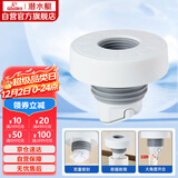 潜水艇（Submarine）SQ-3 下水管防臭塞厨卫排水管防臭密封圈厨房下水道防臭封口器