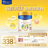 美素佳儿（Friso）皇家旺玥儿童营养奶粉3周岁以上儿童罐装800g 含优量DHA