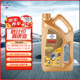 福斯（FUCHS）全合成机油高性能润滑油泰坦GT1极畅版5W-40 4L SN C3养车保养