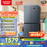 澳柯玛（AUCMA）475升十字对开双开四开门风冷无霜家用超薄大容量一级能效双变频电冰箱BCD-475WPHXFE国家补贴20%