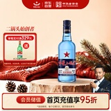 红星二锅头 蓝瓶 绵柔8陈酿 清香型白酒 43度 750ml 单瓶装 口粮酒