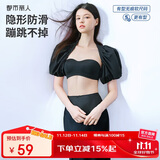 都市丽人文胸无肩带内衣女无痕无钢圈防滑抹胸聚拢隐形薄款抹胸胸罩2B36X5