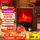 WeWarm【变频恒温＋APP互联】壁炉取暖器家用暖风机仿真炭火电暖器室内外大面积速热冷暖风机1908AWT