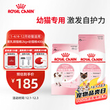 皇家猫粮 离乳期幼猫粮BK34 2kg+K36 4-12月幼猫猫粮 0.4kg