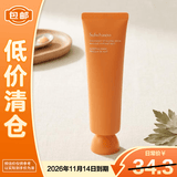 雪花秀与润夜间修护面膜35ml焕活睡眠面膜改善暗沉【临期清仓】