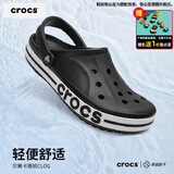 卡骆驰（crocs）洞洞鞋男鞋女鞋 25夏季新款贝雅拖鞋轻便透气情侣鞋沙滩鞋凉鞋 贝雅卡骆班-黑色 41 -42 /M8W10/260mm