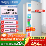 荣事达（Royalstar）小冰箱 租房用小型家用双门电冰箱宿舍冷藏冷冻两用节能 86A158【一级能效】【三天约一度电】银