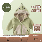 戴维贝拉（DAVE＆BELLA）童装男童服装儿童外套女童春秋款婴儿秋装宝宝衣服小童摇粒绒上衣 恐龙【DBX14462-B】 120 （建议高110-120cm）