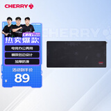 CHERRY京世之作  电脑桌鼠标垫桌垫  键盘垫 游戏鼠标垫 高密纤维顺滑鼠标垫 