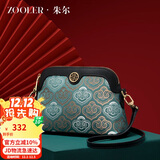 朱尔包包女包非遗国风壮锦女士包包时尚女款包包中年妈妈包生日礼物