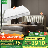 喜临门乳胶独袋黄麻床垫 维森pro 白骑士plus床垫 1.5x2米