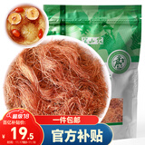 半山农 玉米须茶 苞米须子 玉米须子棒子胡须 100克/袋 养生茶礼品