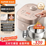 苏泊尔（SUPOR）电饭煲0涂层球釜内胆柴火饭4升大容量3-4人不锈钢家用煮小米粥智能多功能微压电饭锅SF40FC699