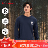 探路者（TOREAD）棉长袖T恤 秋冬男士运动舒适吸汗透气休闲百搭卫衣TAJJCM91623