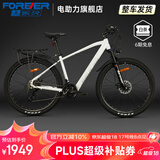 永久锂电池助力电动自行车禧玛诺变速超长续航山地车男女士双碟刹单车 F58-多彩白【10A油碟】26寸