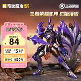 奇妙（keeppley）超星版王者荣耀积木机甲模型拼装玩具男孩礼物 蒙恬-秩序猎龙将