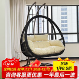 紫叶（ziye）双人吊篮吊椅室内阳台摇篮椅懒人摇椅藤椅双杆吊兰椅秋千