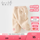 戴维贝拉（DAVE＆BELLA）女童加绒裤子宝宝束脚裤保暖儿童裤子休闲小童长裤秋冬新款童裤 奶咖色【现货】 100 cm（建议身高90-100cm）