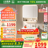 小米嘉美系列浴室柜陶瓷一体盆太空铝合金蜂窝铝洗手盆柜组合洗漱台洗脸台 70cm智能半封方镜+陶瓷一体盆