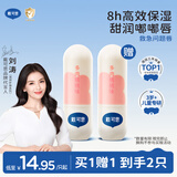 戴·可·思（Dexter）儿童元气润唇膏3.6g 奶茶系列宝宝护唇膏多肉桃桃味 保湿滋润