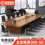 圣黎加厚会议桌长桌培训桌椅组合办公桌配套椅子1把