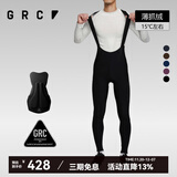 GRC桀骜无尽男士秋冬新款TECH系列抓绒保暖反光骑行背带长裤 黑色 L