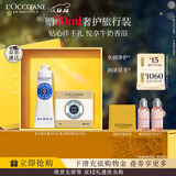 欧舒丹护手霜礼盒乳木果手皂温和清洁保湿滋润修护伴手礼圣诞礼物男女友