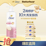 多芬（Dove）丝滑柔顺氨基酸洗发水500g 男士女士洗发露 针对毛躁打结发质