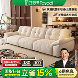 法莎蒂布艺沙发客厅现代简约直排三人位复古奶油云朵沙发雪尼尔 2.7米单扶单+单+单扶单 【时尚版雪尼尔婴儿绒】