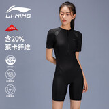 李宁（LI-NING）泳衣女士短袖保守五分游泳衣训练大码显瘦温泉泳装0211黑2XL