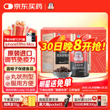 正官庄进口人参红参高丽参精丸168g*2瓶 提高免疫力 健康滋补品礼物礼盒