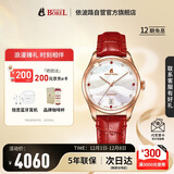 依波路（ERNEST BOREL）瑞士品牌手表女 圣诞礼物镶钻蝴蝶花红 皮带机械女表送老婆送女友