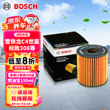 博世（BOSCH）长效机油滤芯滤清器0562标致3008307408508雪铁龙世嘉C2C3XRC4LC5