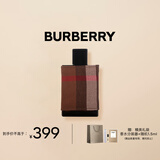 博柏利（BURBERRY）伦敦男士淡香水 50ml 节日礼物生日礼物送男友男士老公