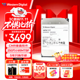 西部数据（WD）18TB企业级氦气机械硬盘HC555 SATA 7200转512MB CMR垂直 服务器硬盘 3.5英寸WUH722018CLE6L4