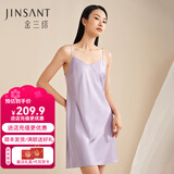 金三塔真丝睡衣女100%桑蚕丝性感可外穿真丝吊带裙睡裙丝绸睡衣七夕礼物 郁金香紫 L