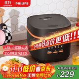 飞利浦（PHILIPS）【25分钟快速饭】多功能1.8L迷你电饭煲一键旋风煮 24小时智能预约电饭锅HD3063/80黑色 