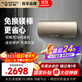 史密斯（A.O.SMITH）60升电热水器 国家补贴 终身免更换镁棒 金圭内胆 双棒双3kW速热 晶彩外观 遥控E60MDF