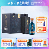 丹泉观海 洞天酒海广西酱香型白酒 自饮送长辈纯粮食礼物 51度 150mL 6瓶 整提