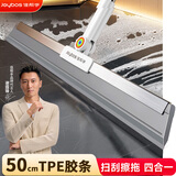 佳帮手50cm软胶魔术扫把刮地刮水神器卫生间地面刮水器魔术拖把保洁专用