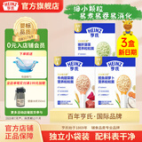 亨氏粒粒面条192g宝宝辅食婴幼儿营养碎碎面颗粒面条 6-36个月适用 猪肝菠菜+鳕鱼胡萝卜+牛肉甜菜根