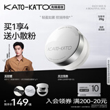 KATO-KATO多云转雾控油散粉定妆 持妆蜜粉饼修饰肤色 透明色20g礼物送女友