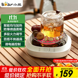 小熊（Bear）迷你电陶炉煮茶炉煮茶器 围炉养生黑茶花茶泡茶蒸茶器不挑器具ZCQ-P12H5