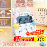 拜杰厨房多功能计时器学习管理器闹钟电子计时器白色加厚座款带贴纸