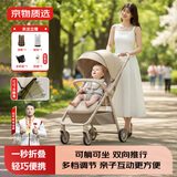 京物婴儿推车可坐可躺0-6岁3口袋推车可折叠带减震宝宝遛娃车神器轻便 棕奶咖【一键收车+双向推+蚊帐+礼包】 不知道怎么选，就选京物质选
